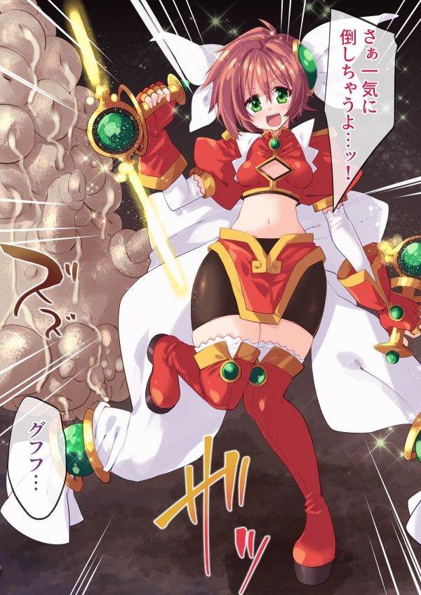 サンプル画像1:天使粘辱(べろす屋) [d_277176]