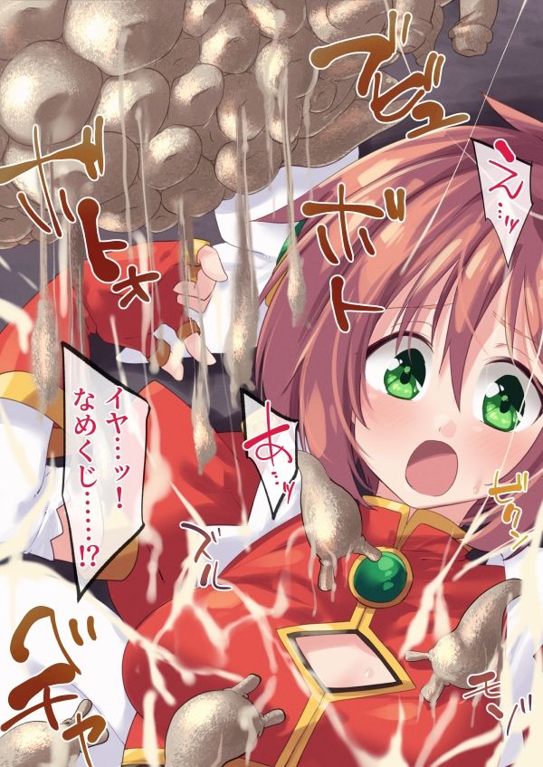 サンプル画像2:天使粘辱(べろす屋) [d_277176]