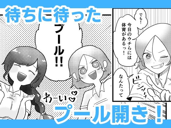 サンプル画像1:時間よ止まれ！時止めお兄さんの子作り計画 9(柊 おこめ) [d_277182]