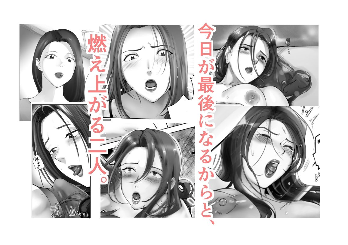 サンプル画像1:幼なじみがママとヤっています。10(ピンク作品置き場) [d_277210]