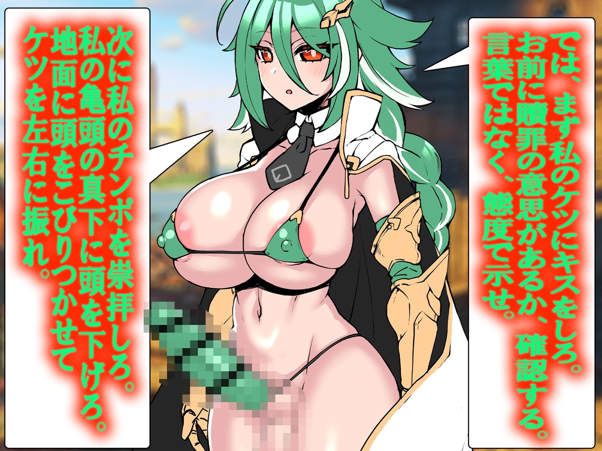 サンプル画像4:転生したら、ふたなり専用フェラチオモンスター・クチマ○コだった！！！(M小説同盟) [d_277275]