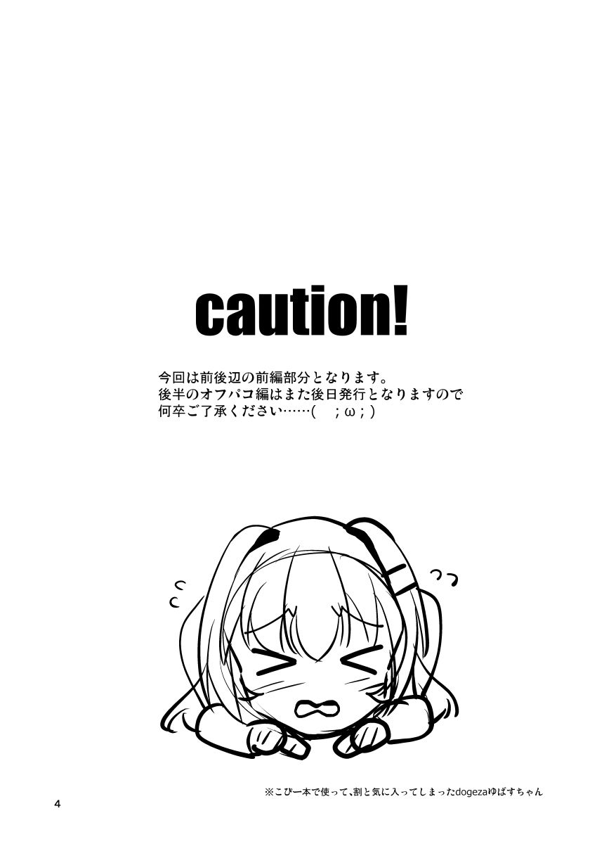 ふたなり黒タイツのサキュバスJKにお尻掘られたい！vol.7