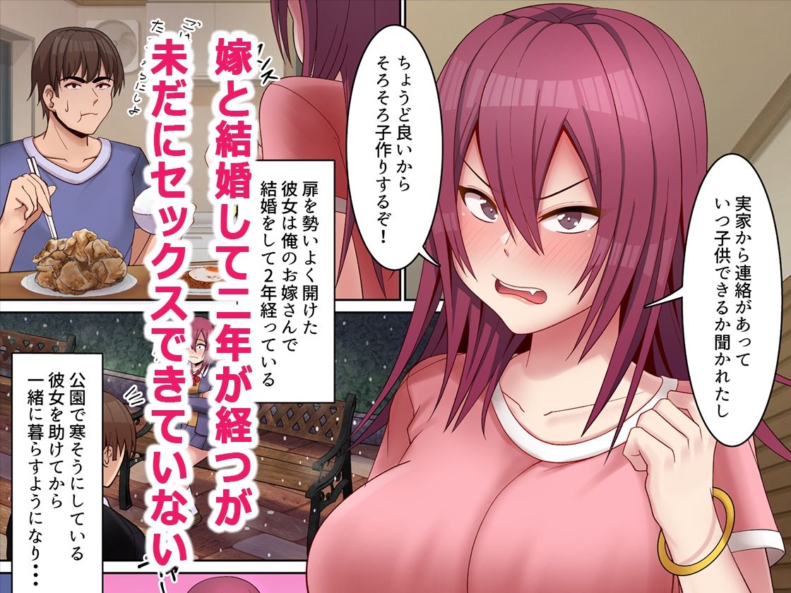 サンプル画像1:嫁に性教育(監獄サテライト) [d_277330]