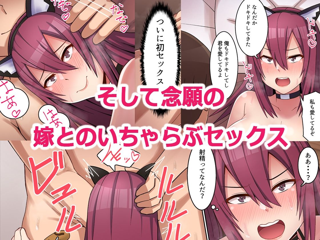 サンプル画像4:嫁に性教育(監獄サテライト) [d_277330]