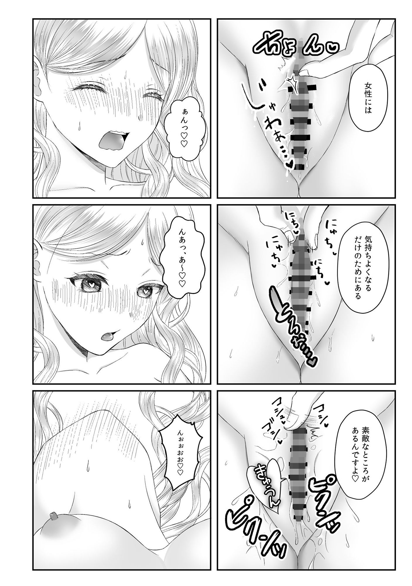 敵国に嫁いだ悪役令嬢ですが、王子なんか籠絡してやりますわ!!の画像3