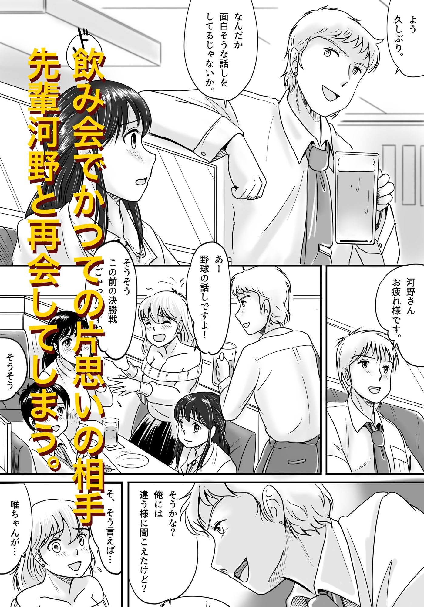 サンプル画像2:失われたペンダント(予備役製作所) [d_277355]