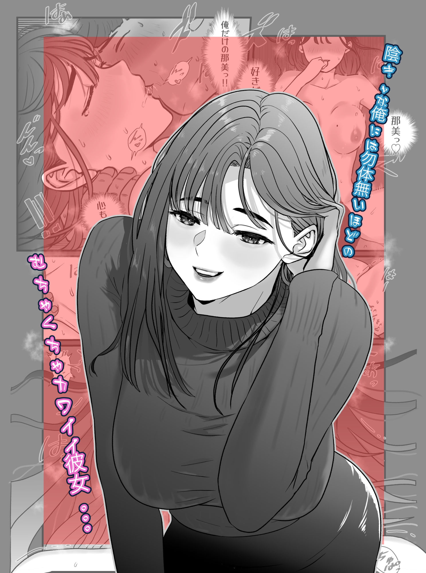 サンプル画像1:たまたま見たAVの女の子が彼女に激似すぎる。(jill) [d_277378]