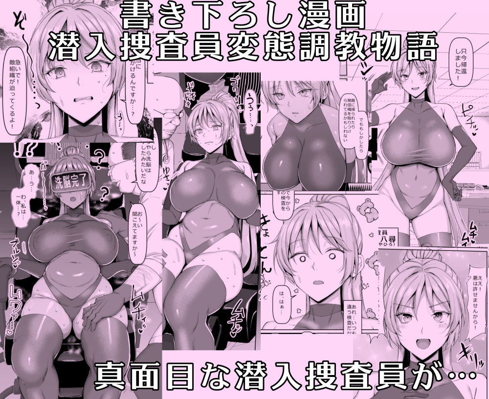 サンプル画像4:ちんちん亭大全書(ちんちん亭) [d_277386]