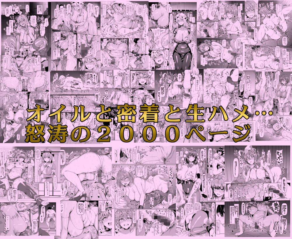〇〇