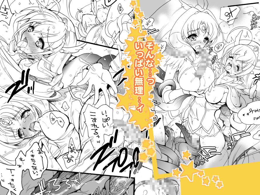 サンプル画像3:5人を犯ってみた(犯罪天国) [d_277407]