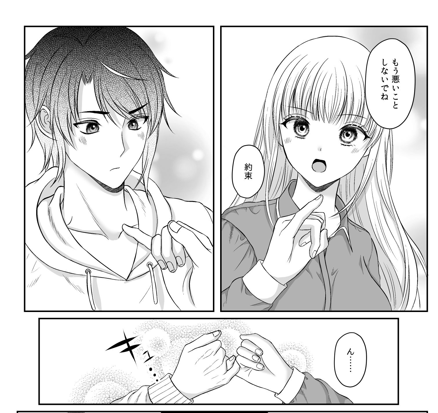 魔法少女は屈しない3の画像10