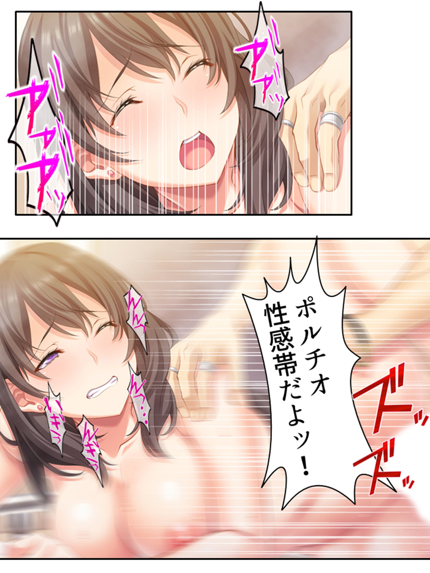 サンプル画像4:元カレに犯●れ、堕とされる妻を見て悦ぶ僕 ＜総集編＞(悶々堂) [d_277553]