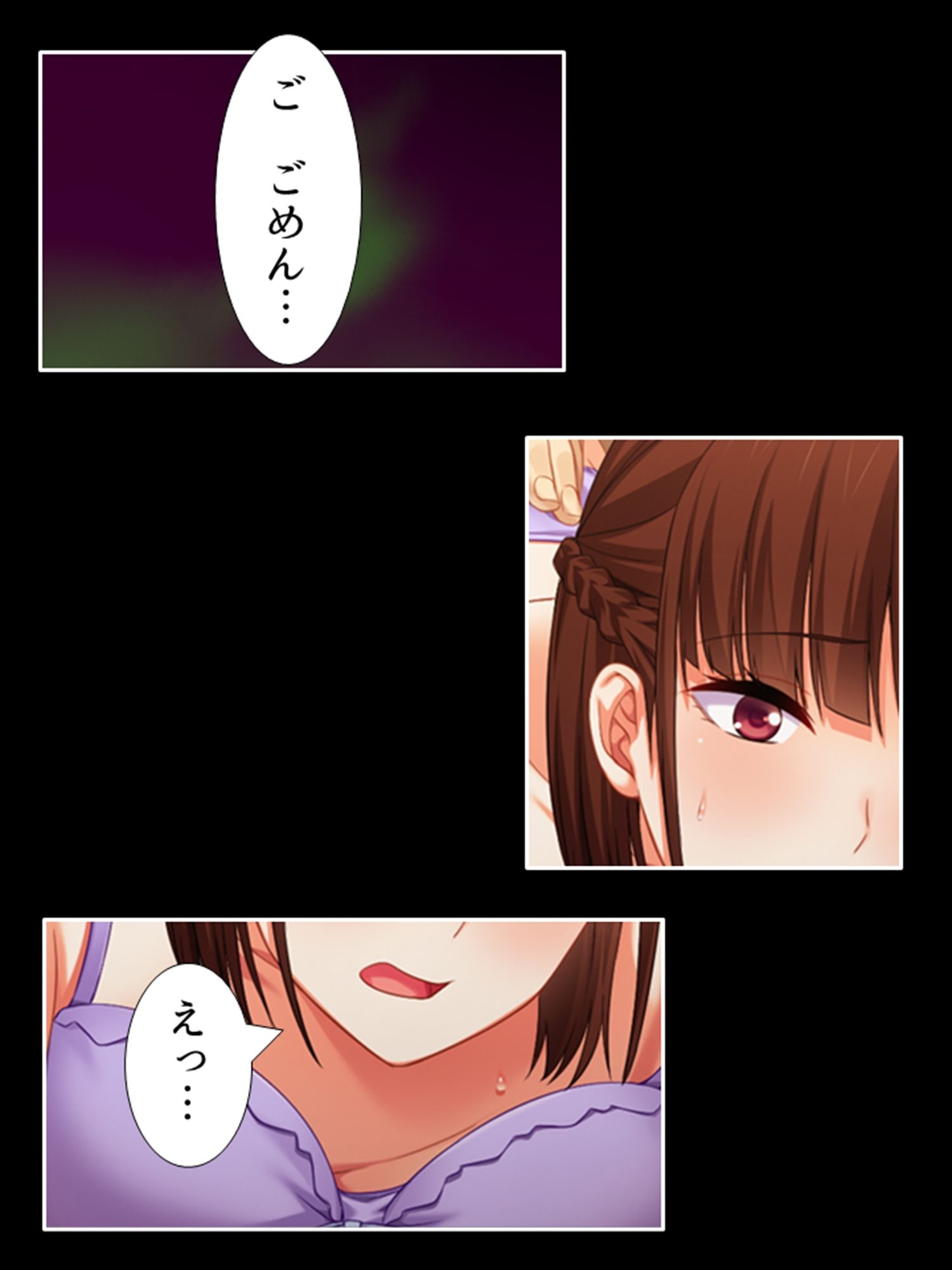 サンプル画像2:ネトラセフレンド。悪友に堕ちる彼女と僕の性癖 1巻(悶々堂) [d_277568]