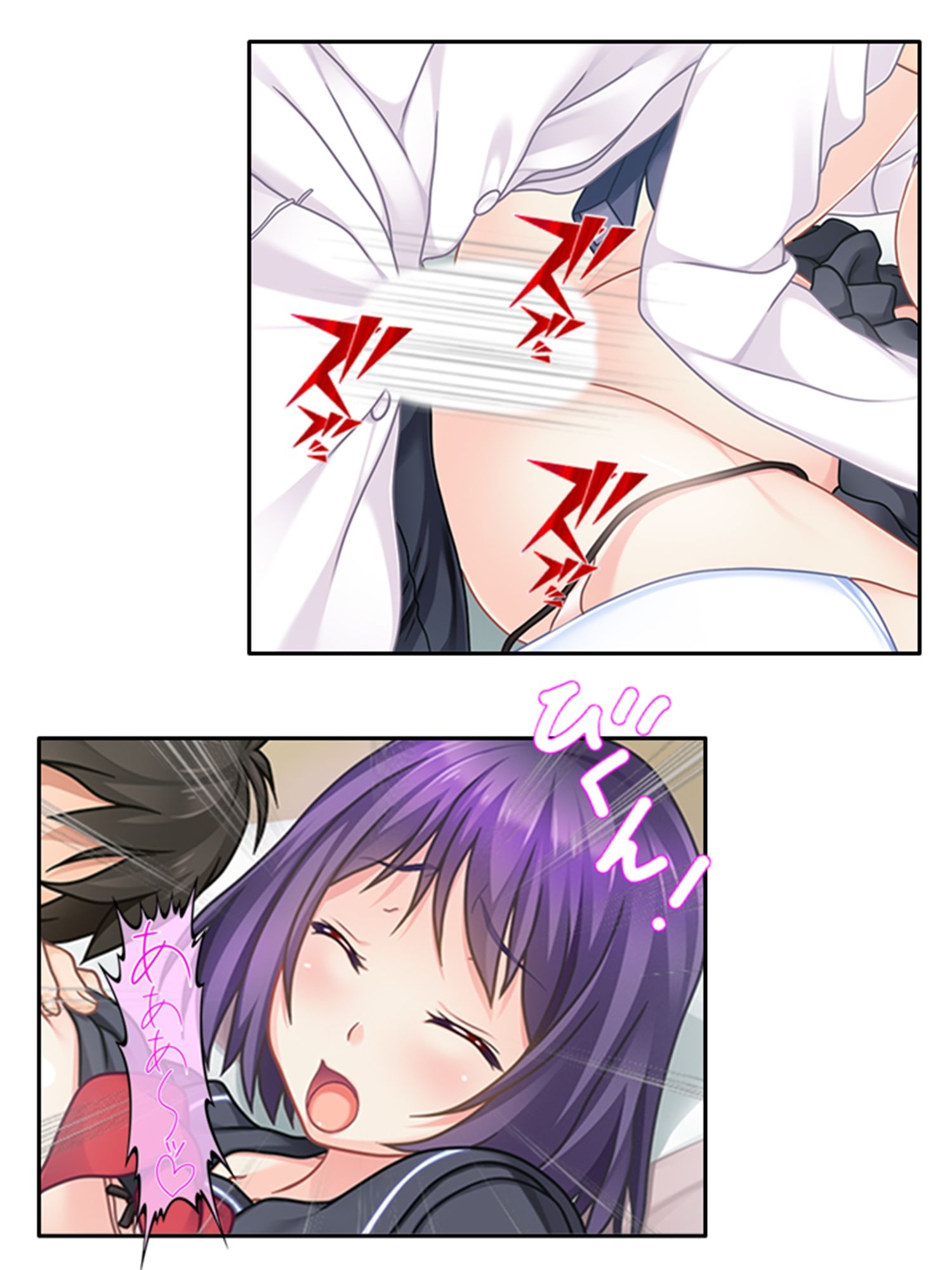 サンプル画像3:催●ごっこ遊び！息子の悪戯で発情した母親を食い放題 3巻(悶々堂) [d_277570]