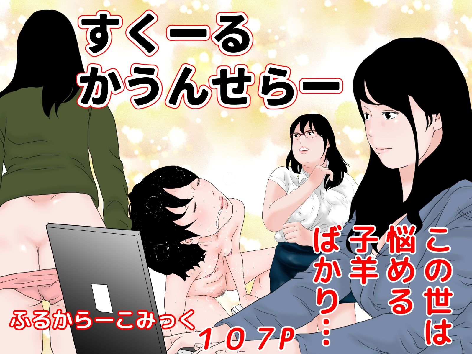 サンプル画像1:お得セット 5(干し椎茸) [d_277593]