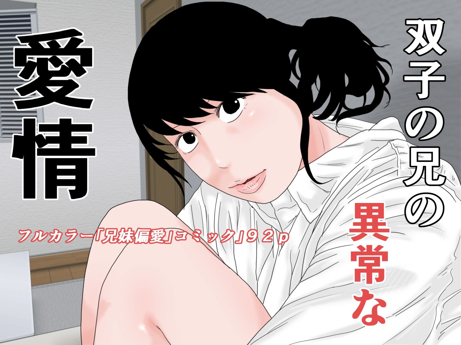 サンプル画像5:お得セット 5(干し椎茸) [d_277593]