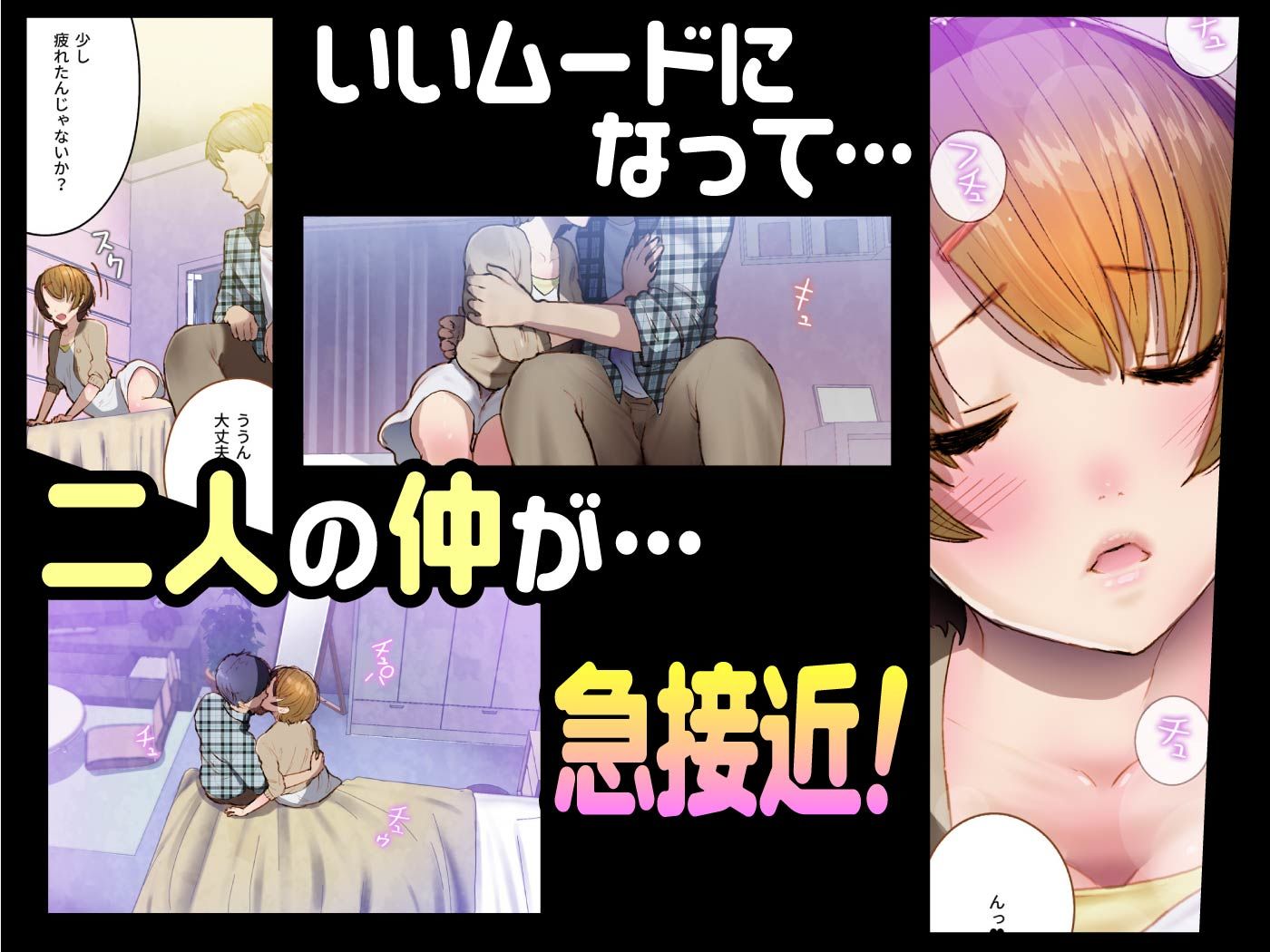 サンプル画像2:幼なじみに告白したらTSして逆告白された〜つかさのガチ恋〜(杏ちゃん★会長のぽつり部) [d_277691]