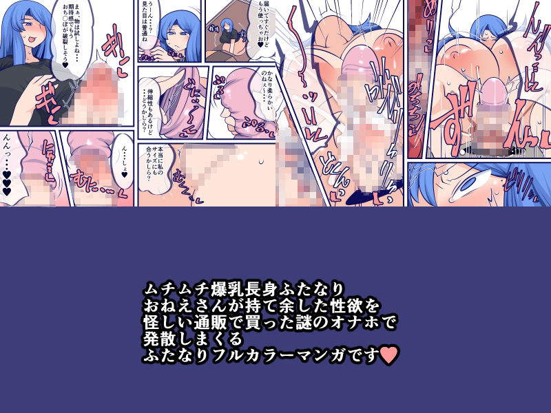 サンプル画像2:自己満足の彼女(おらんげぱうだー) [d_277814]