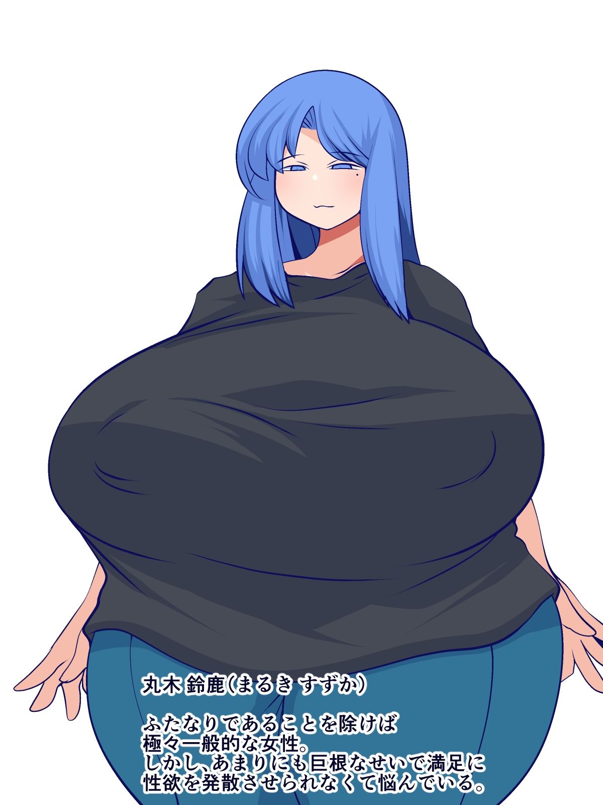 サンプル画像3:自己満足の彼女(おらんげぱうだー) [d_277814]