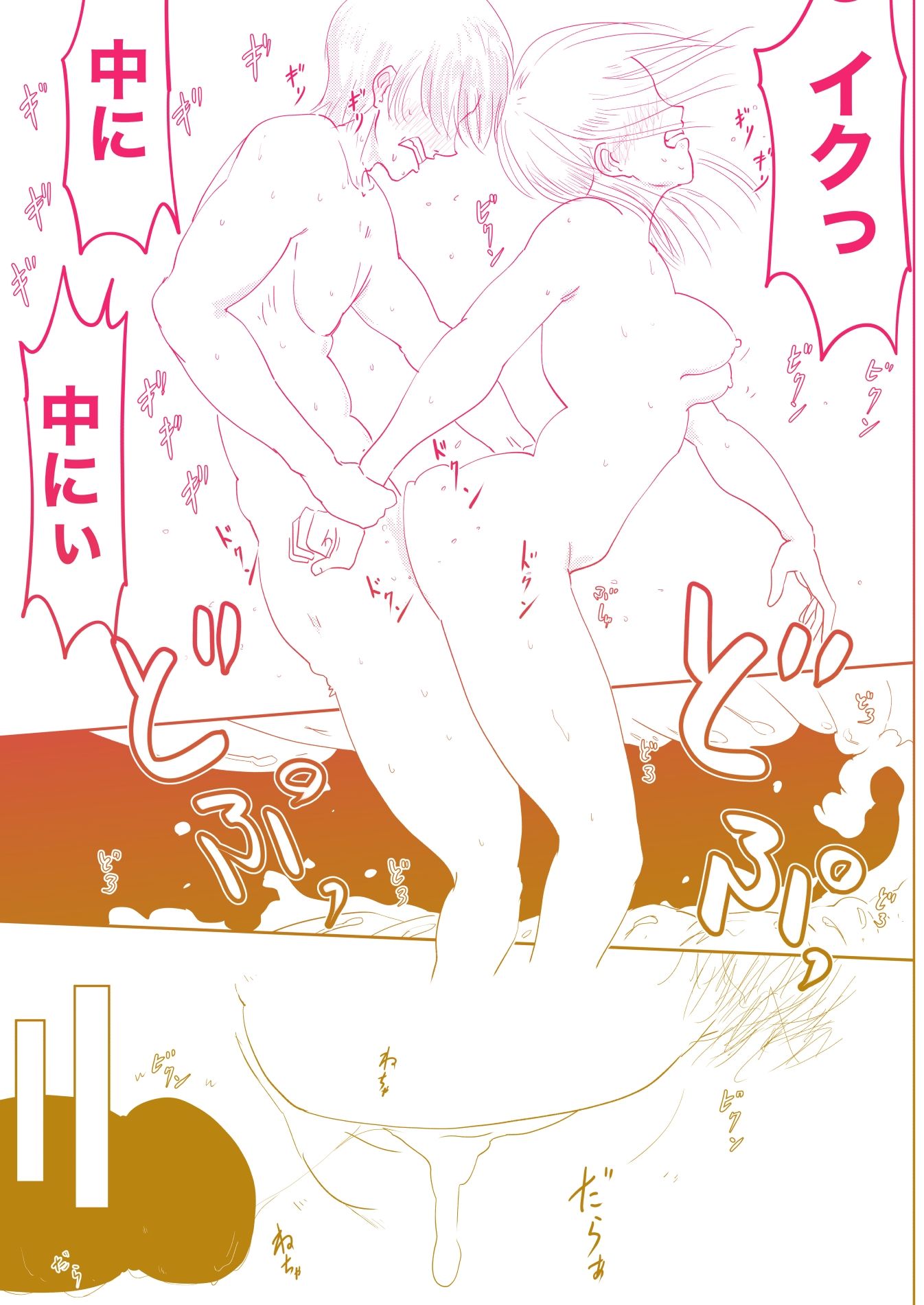 サンプル画像1:2人の幼なじみと交わした約束(オーロラ・ブレインバレー) [d_277815]