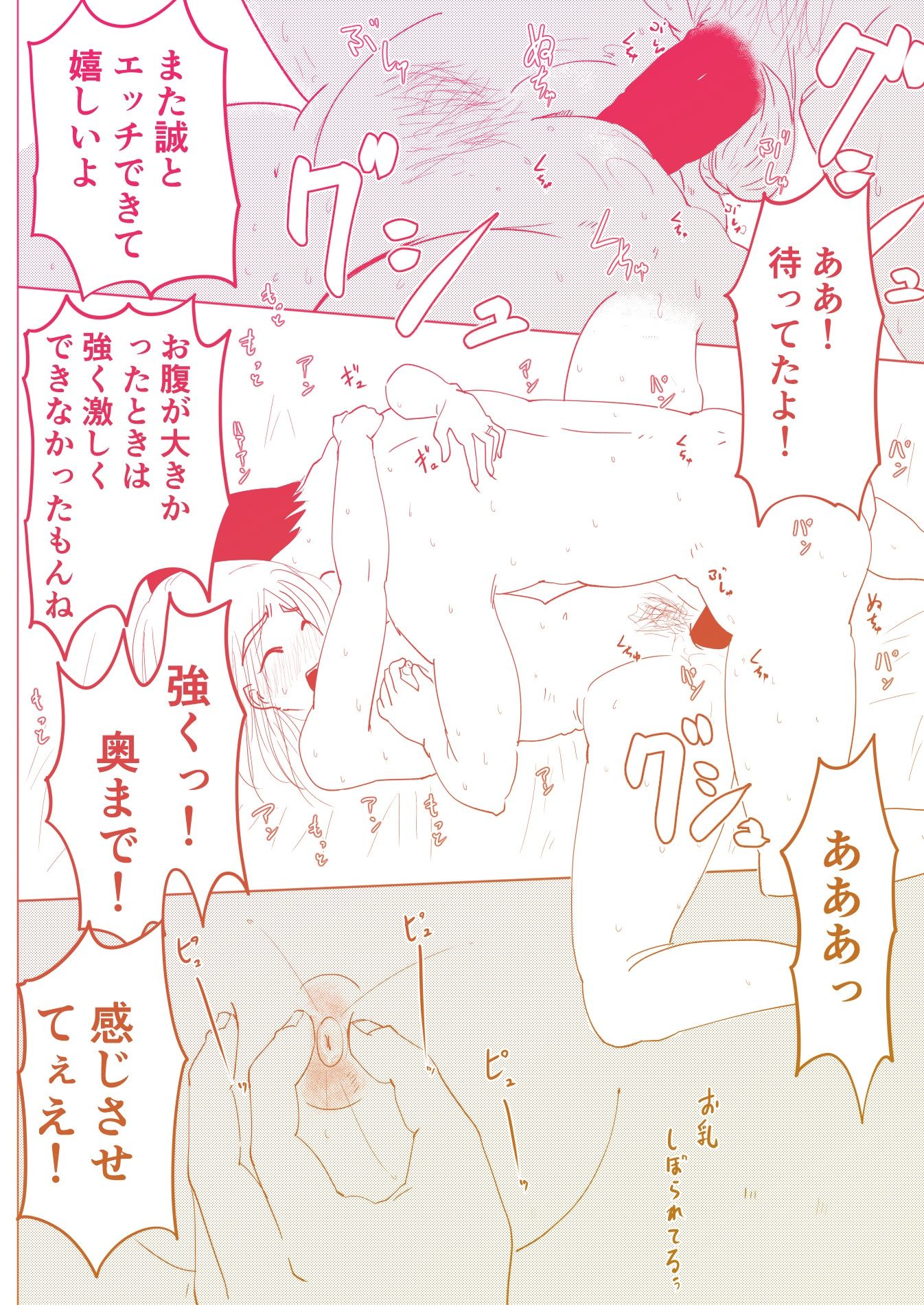 サンプル画像4:2人の幼なじみと交わした約束(オーロラ・ブレインバレー) [d_277815]