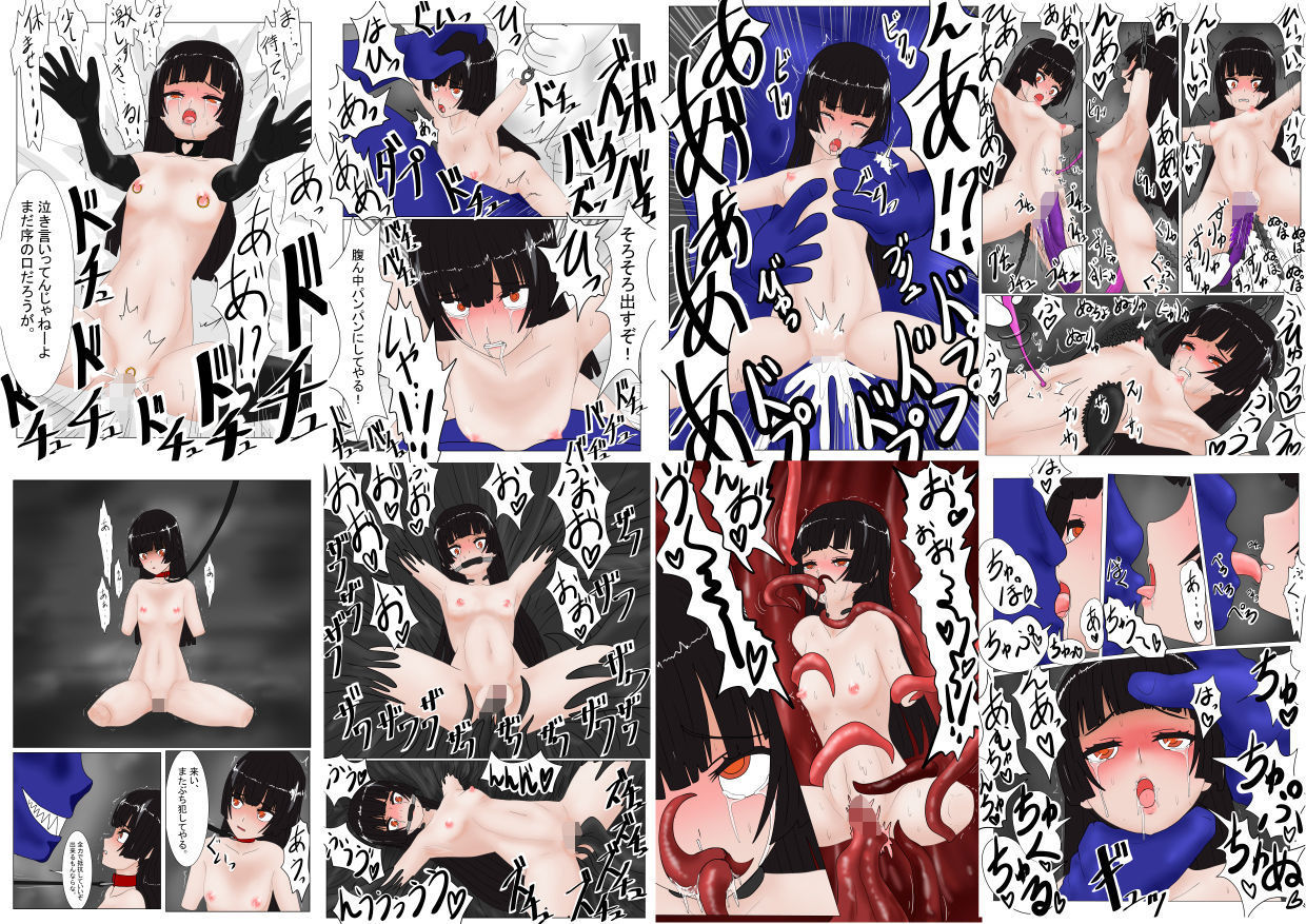 サンプル画像6:地獄の鬼になったので拷問してみた3(科Y総研) [d_277824]