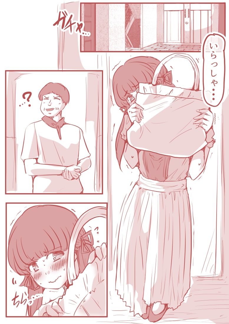 サンプル画像2:脱糞ダイエット〜木下あかり編〜(ドンマイキングダム@ヤリヨ) [d_277841]