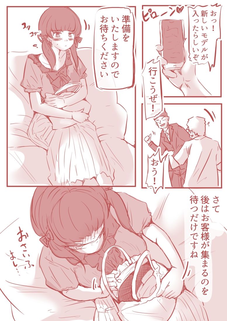 脱糞ダイエット〜木下あかり編〜