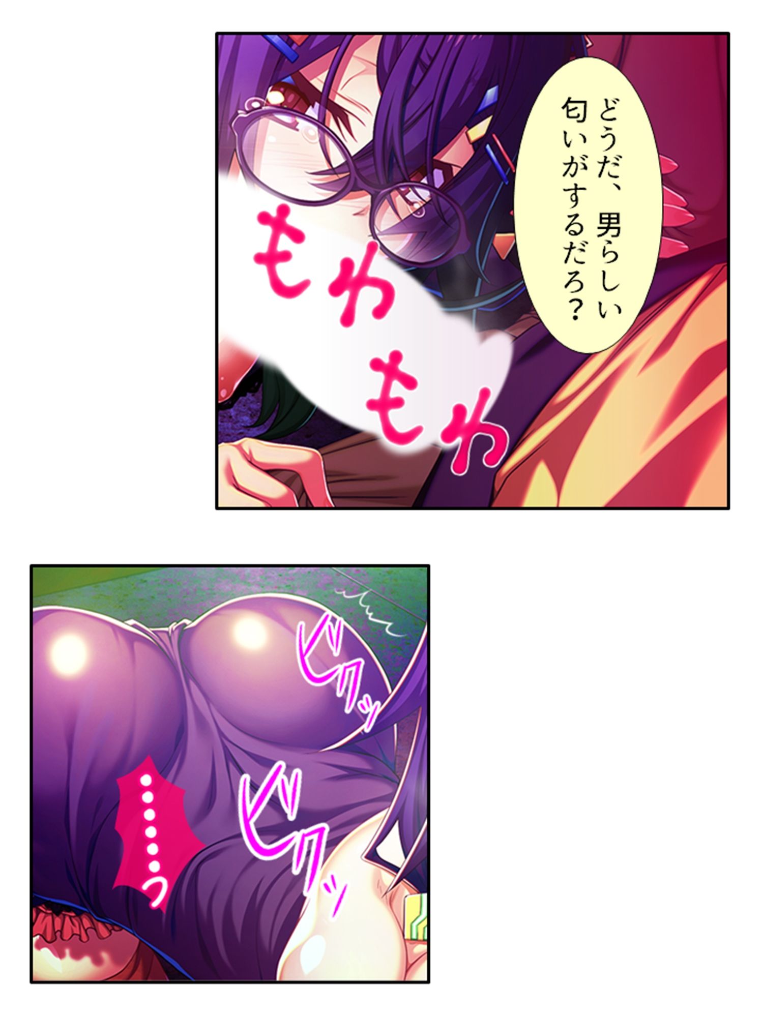 サンプル画像2:訳あり異世界美女と巨乳幼馴染を悶絶アクメ堕ち 3巻(アロマコミック) [d_277864]