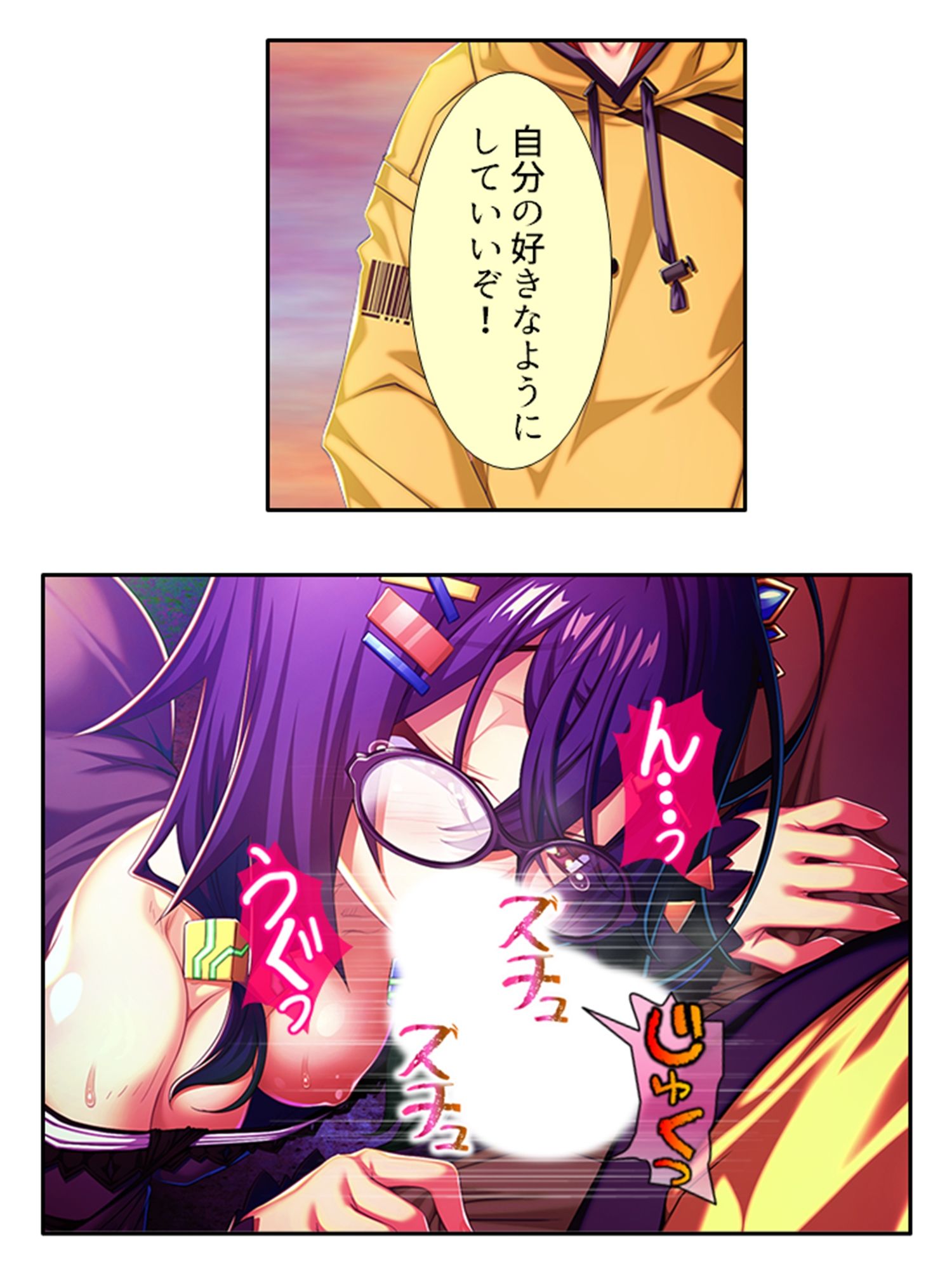 サンプル画像4:訳あり異世界美女と巨乳幼馴染を悶絶アクメ堕ち 3巻(アロマコミック) [d_277864]