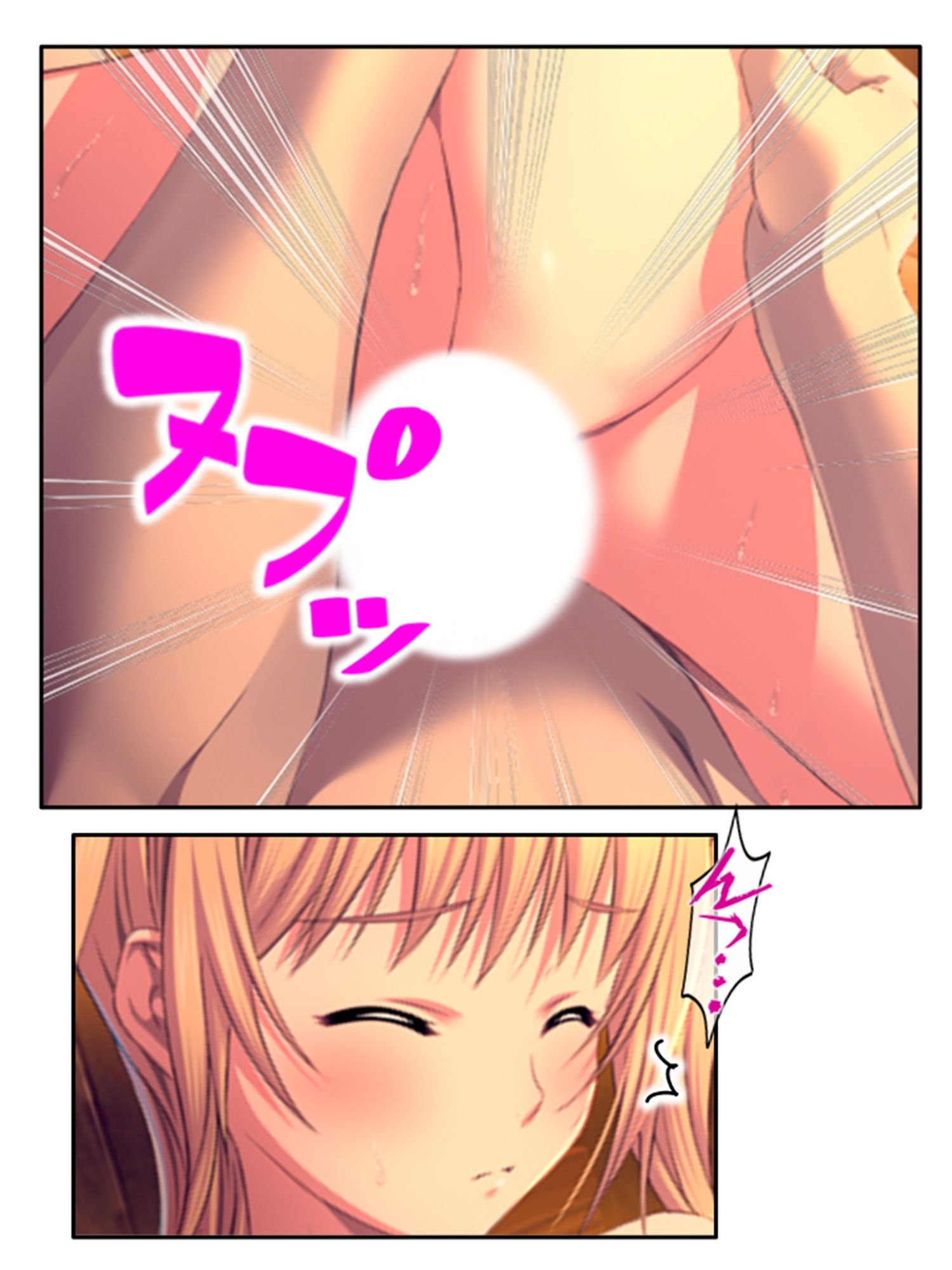 チートアイテムはエロ漫画！性に疎い世界でSEX無双 7巻