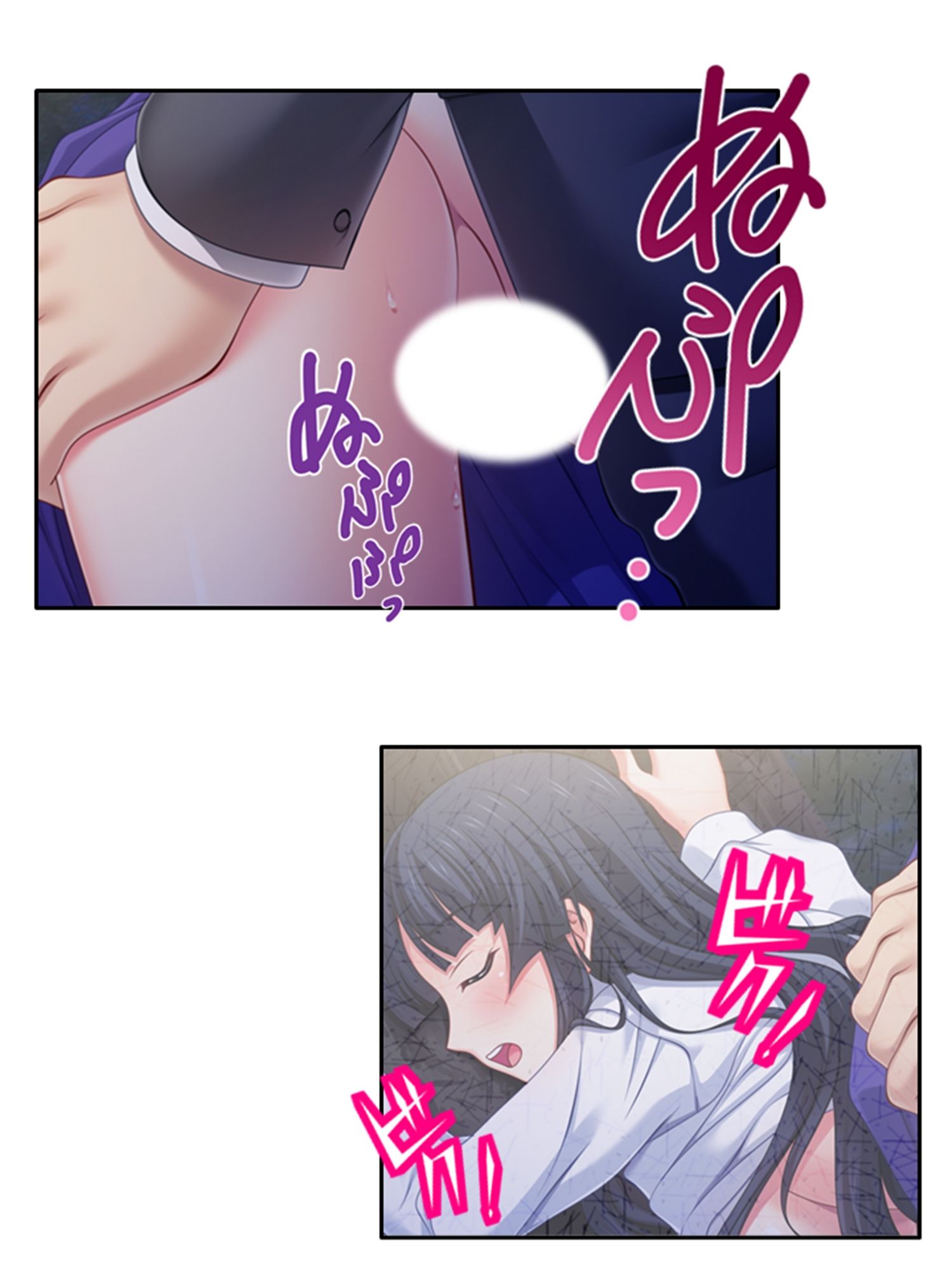 サンプル画像6:義妹との爛れた新性活！家でも外でもセックス三昧！！ 2巻(悶々堂) [d_277869]