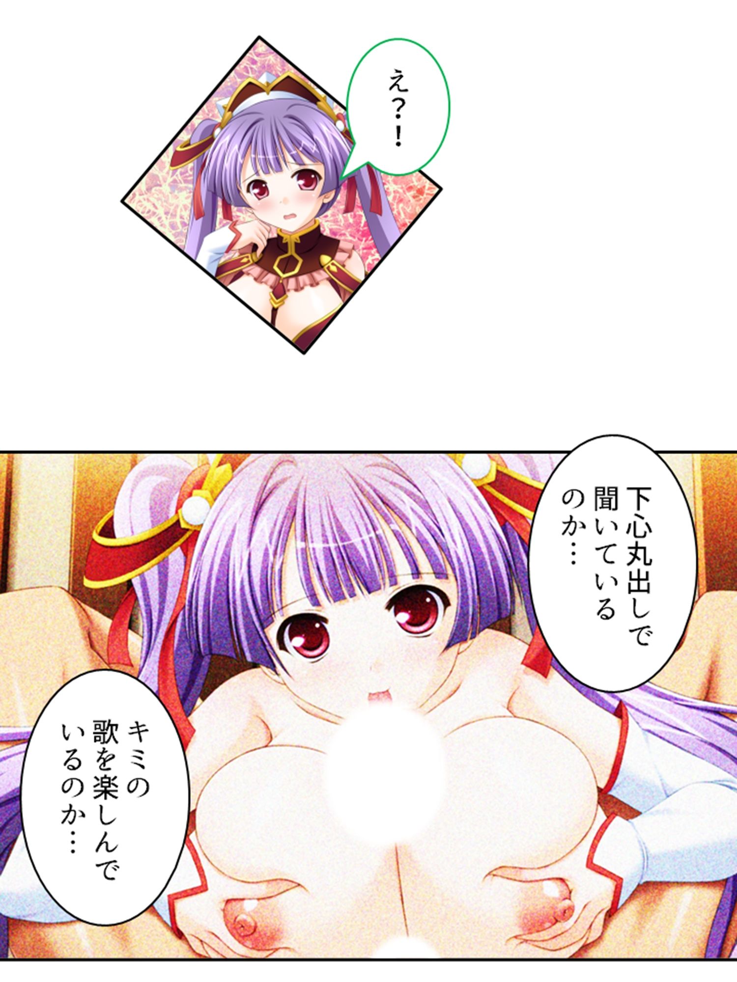 サンプル画像1:抜きゲー世界まるごとハーレムにするまで帰れません 下(アロマコミック) [d_277870]