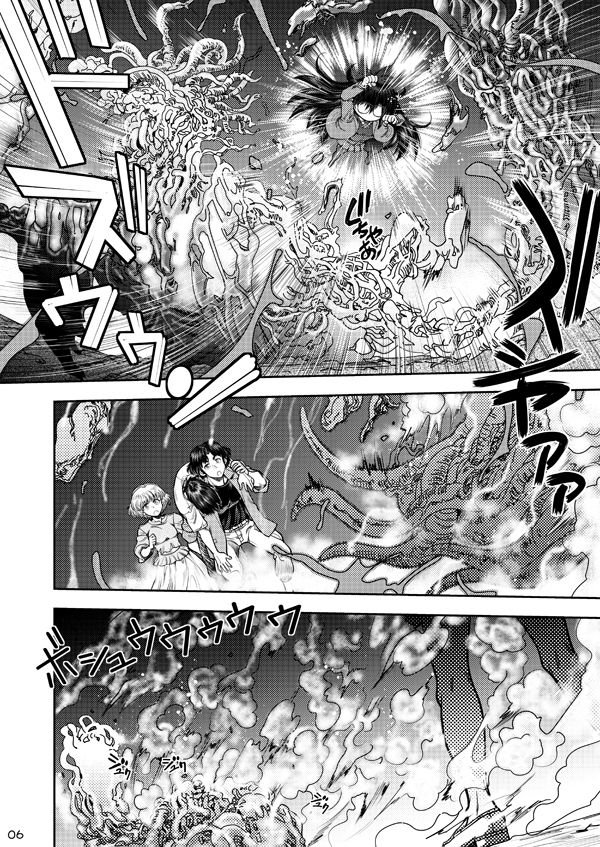 サンプル画像6:Synchronous Virgin （シンクロ・バージン）2 02(中華饅頭) [d_277874]