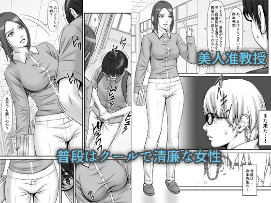 サンプル画像4:私生活が見える！ 〜プライベートライフウォッチャー〜(のけんや) [d_277876]