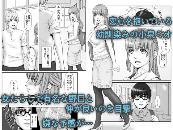 サンプル画像6:私生活が見える！ 〜プライベートライフウォッチャー〜(のけんや) [d_277876]