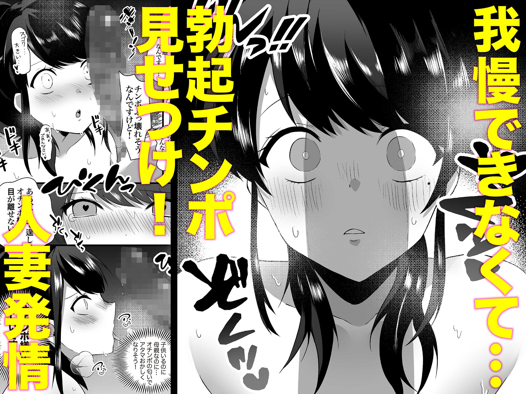 サンプル画像4:【全裸で家事代行】人妻家政婦さんがひきこもりでモテない僕に優しくしてくれた(アトリエTODO) [d_277887]