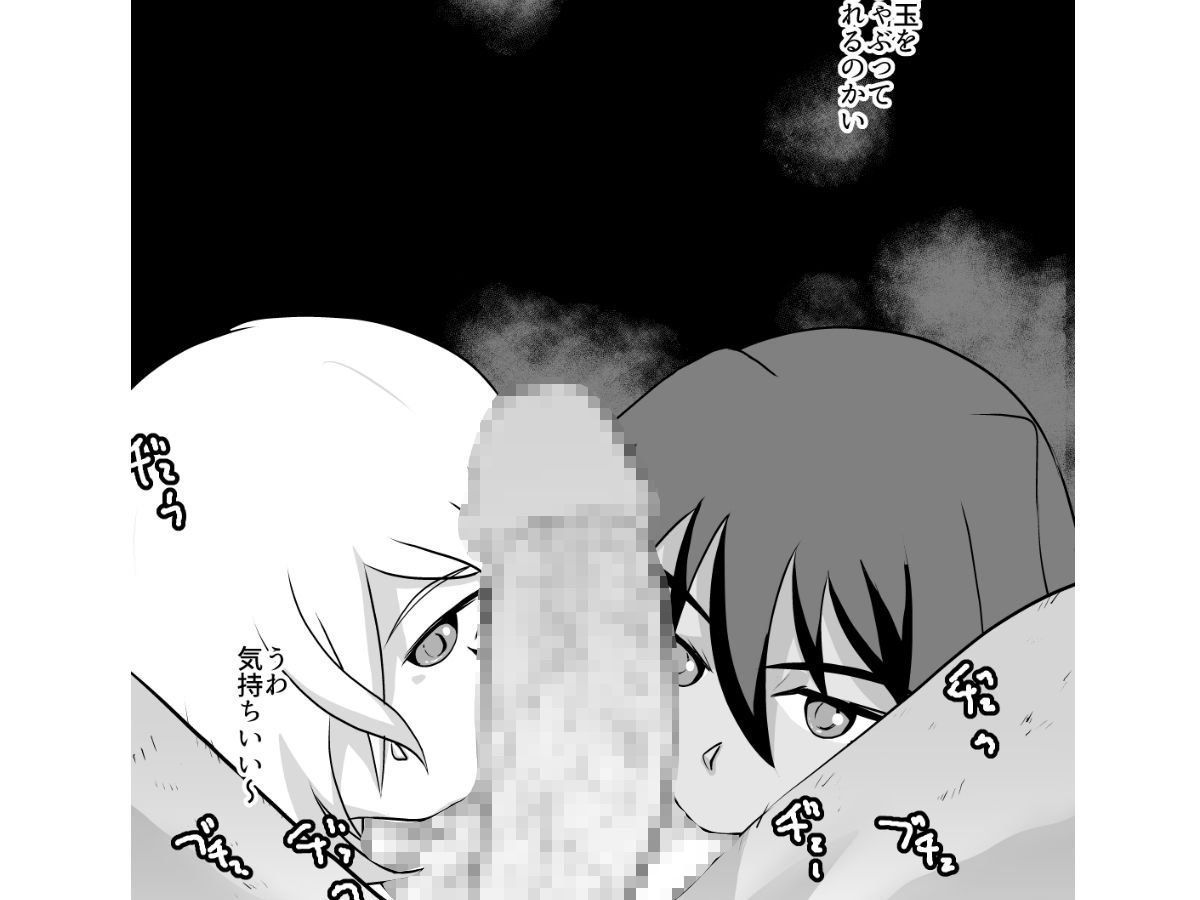 サンプル画像2:自由学園DOUBLE強●奉仕(ちくわ会) [d_277890]