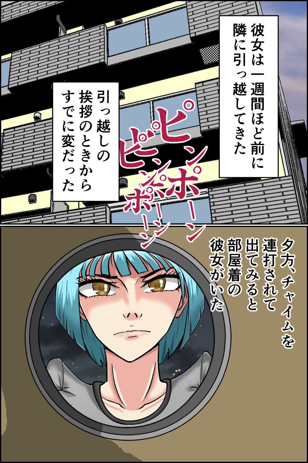 サンプル画像1:隣室メンヘラ痴女(みんなの巨乳アイランド) [d_277910]