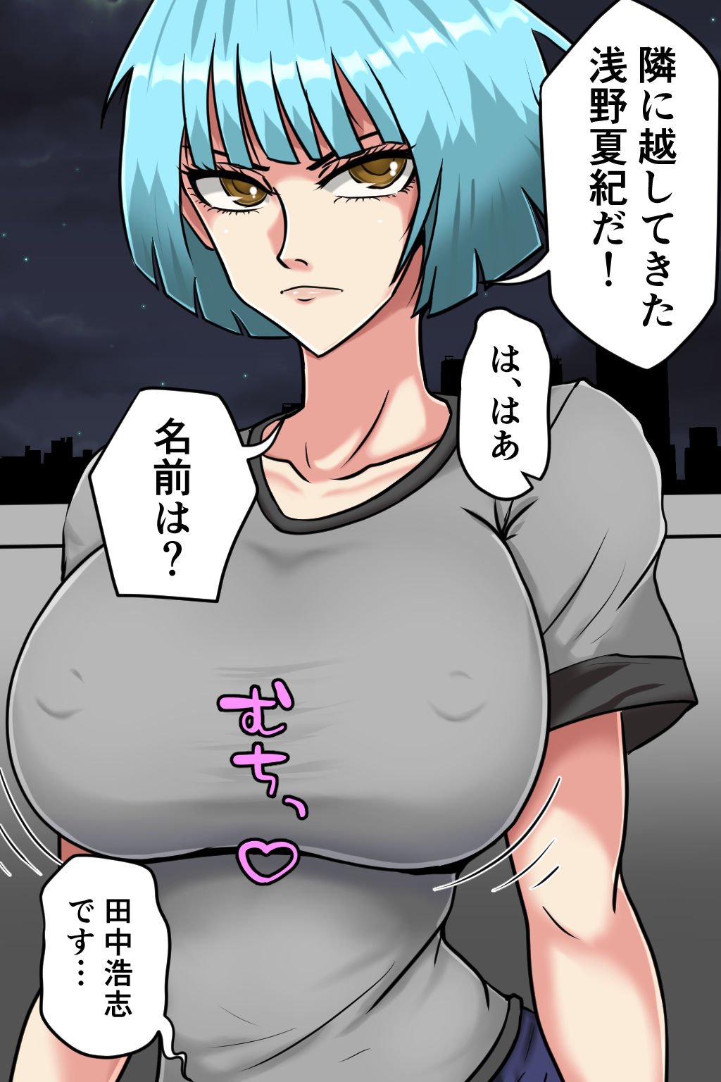 サンプル画像2:隣室メンヘラ痴女(みんなの巨乳アイランド) [d_277910]