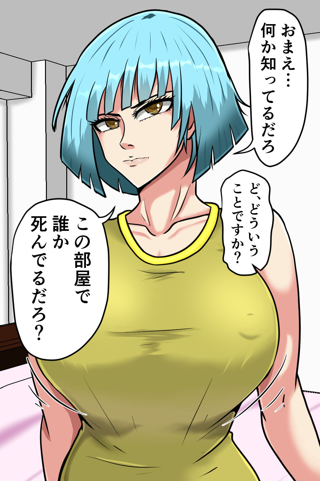 サンプル画像3:隣室メンヘラ痴女(みんなの巨乳アイランド) [d_277910]