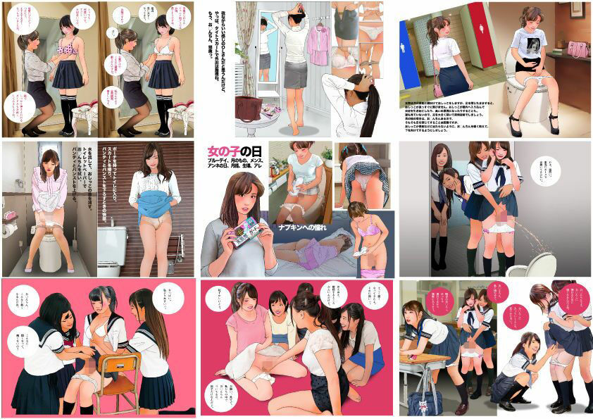 サンプル画像2:男の娘絵本「男の娘マニアックス」(熟女の朗読物語) [d_277957]