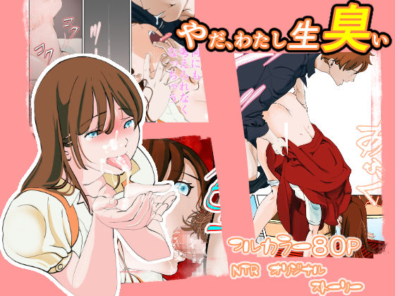 サンプル画像6:デシャップ(A-ships) [d_278076]