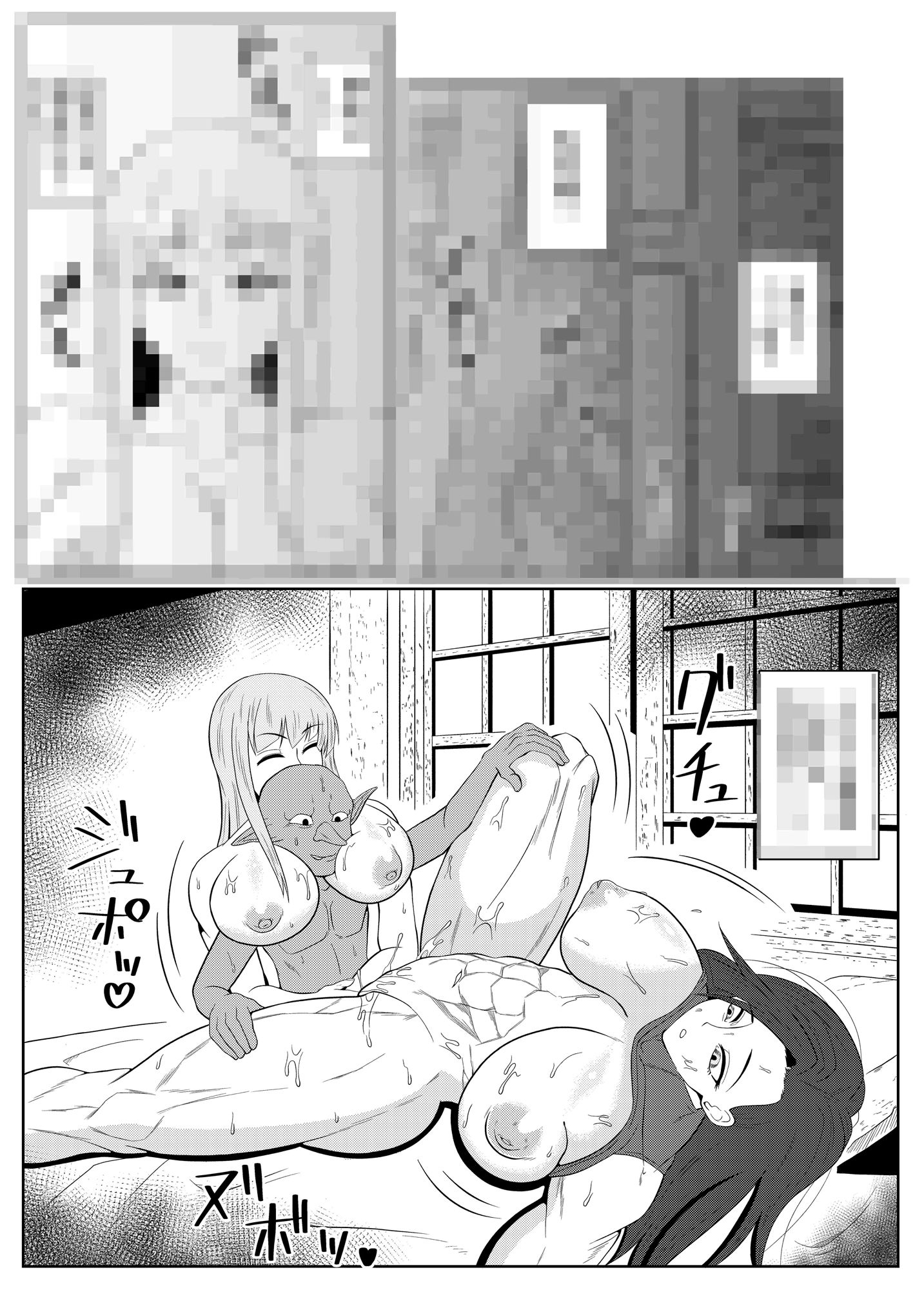 サンプル画像2:転生ゴブリン〜前世で童貞のまま死んだ俺はチート催●で自分より強くて大きい女を犯しまくる 女狩人編〜(ゴブリン) [d_278078]