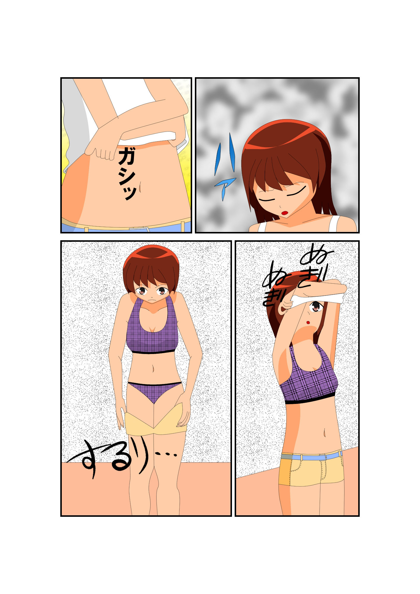 サンプル画像2:とある少女の危険なバイト2(眠らずの書庫) [d_278096]