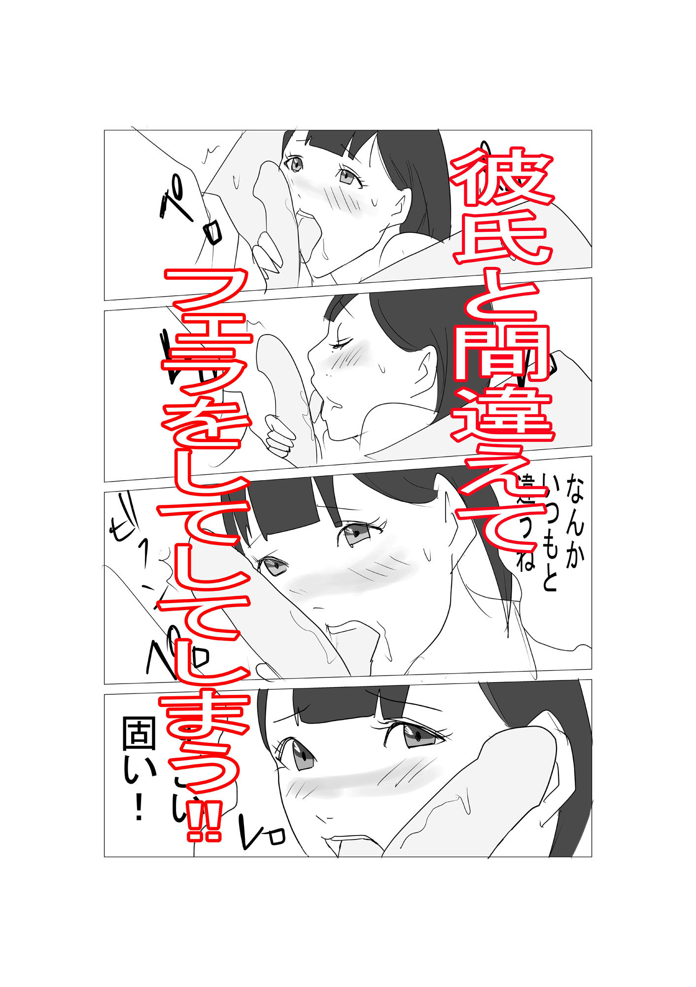 サンプル画像3:隣部屋の○○女 メガネを忘れた女編(渚次郎) [d_278134]