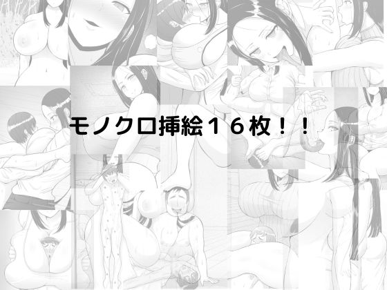 サンプル画像3:サキュバス夫婦生活〜長身爆乳人妻によるマゾ男搾り〜(女尊男卑) [d_278153]