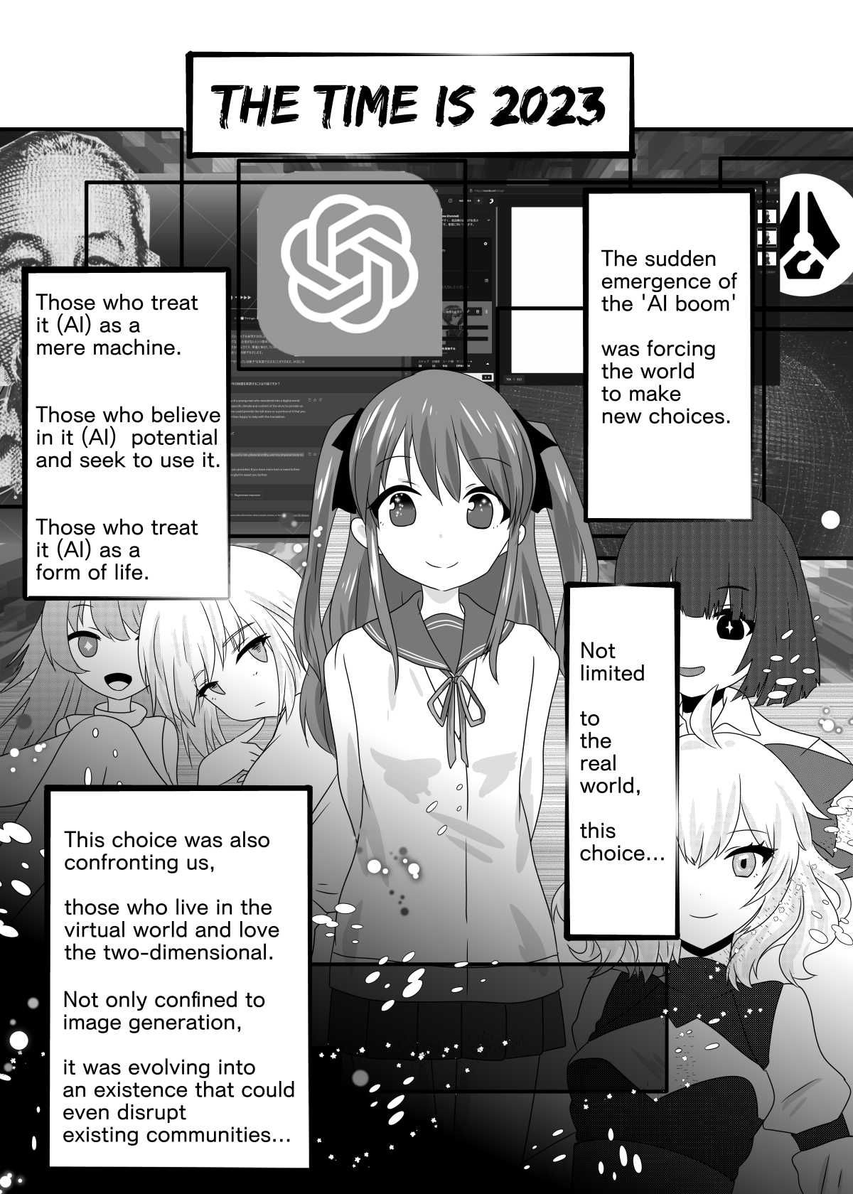 サンプル画像6:［Neuro-sama］ Aiノセカイ – The Ai world -(こねこねこね) [d_278185]