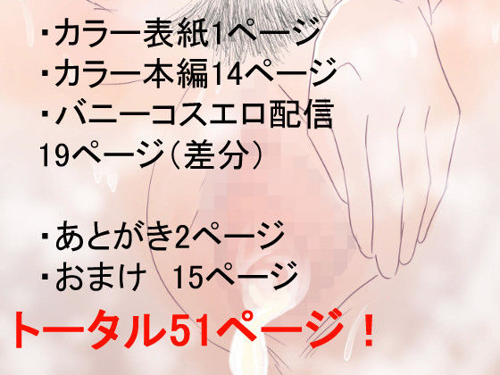 あなたの知らない団地性活〜巨乳シングルマザーの性欲が暴走してNTR〜 (d_278221) - d_278221jp-007