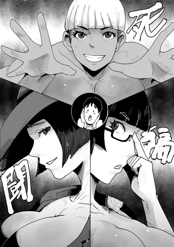 サンプル画像3:体格差！プール監視員とボク2〜死闘編〜(はとほる) [d_278274]